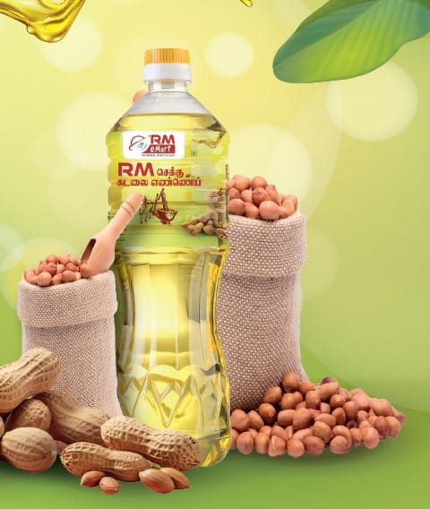 RM Cold Pressed Groundnut Oil (செக்கு கடலை எண்ணெய்)