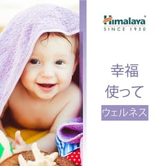 Himalaya Moisturizing baby Soap